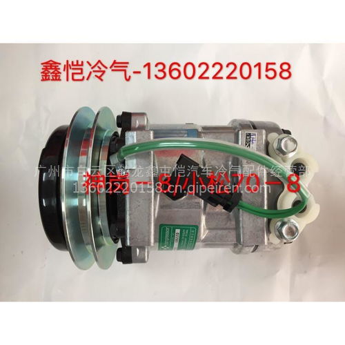 神岗挖机空调压缩机 价格、图片与配件厂家全解析